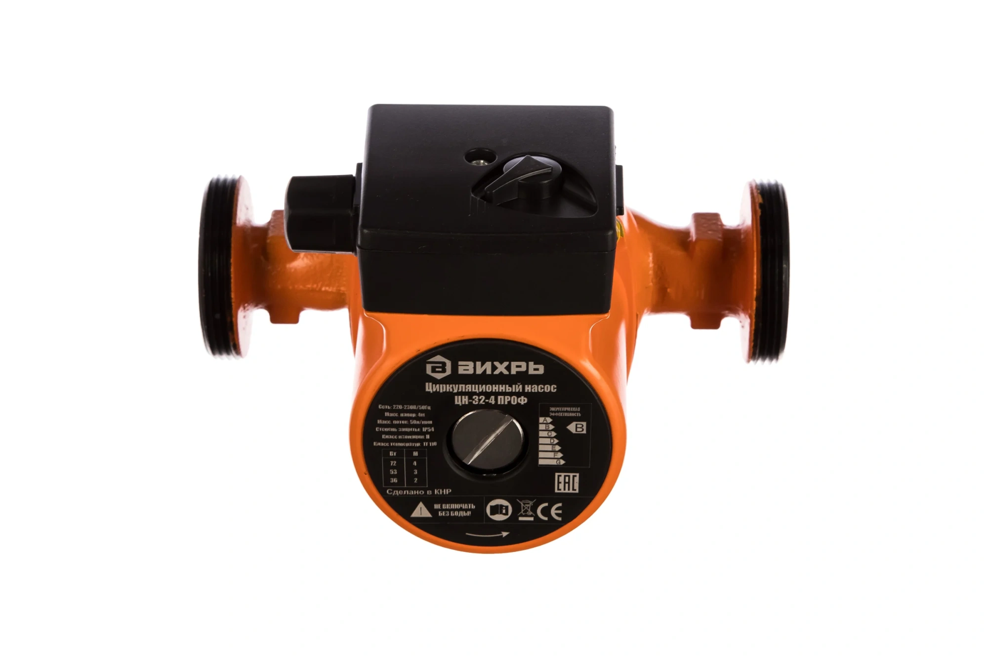 Насос циркуляционный ЦН-32-4 ПРОФ (72Вт, 10бар, 50л/мин, высота подъёма 4м, крепление 1 1/4") ВИХРЬ