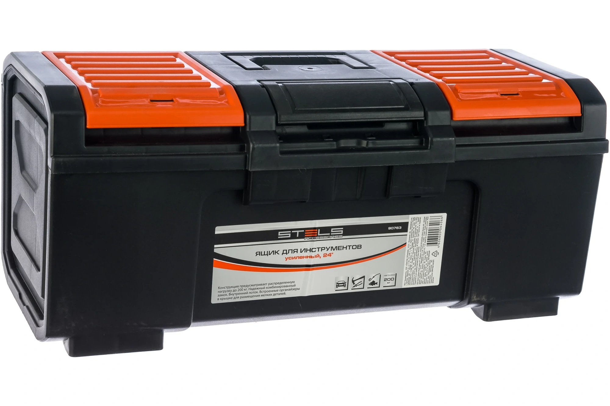 Ящик для инструмента усиленный 24", 587х280х257мм STELS